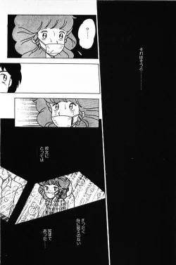 Page 74 of Warai no Ousama