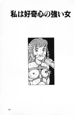 Page 97 of Warai no Ousama