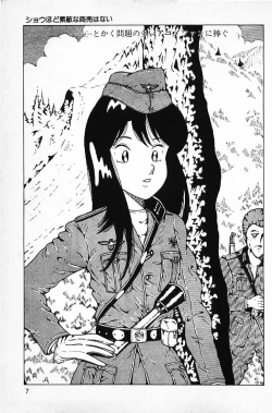 Page 9 of Warai no Ousama