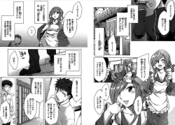 Page 10 of Daikangei! Miboujin Yokochou