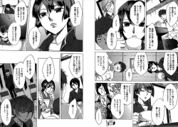 Page 17 of Daikangei! Miboujin Yokochou