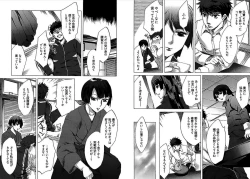 Page 18 of Daikangei! Miboujin Yokochou