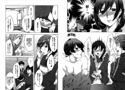 Page 25 of Daikangei! Miboujin Yokochou