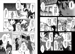 Page 27 of Daikangei! Miboujin Yokochou