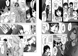 Page 38 of Daikangei! Miboujin Yokochou