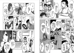 Page 46 of Daikangei! Miboujin Yokochou