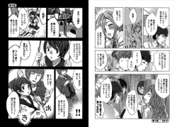 Page 53 of Daikangei! Miboujin Yokochou