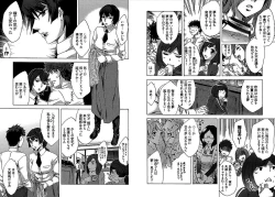 Page 55 of Daikangei! Miboujin Yokochou