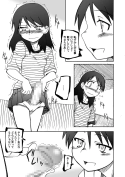 Page 10 of Annihilation Principle + Cold Prejudice