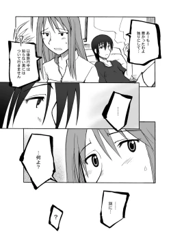 Page 37 of Annihilation Principle + Cold Prejudice