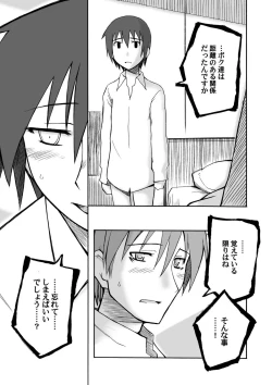 Page 21 of From the Attic + Sound the Surrender