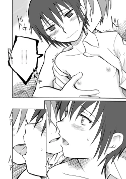 Page 24 of From the Attic + Sound the Surrender