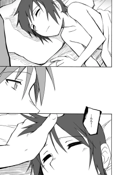 Page 34 of From the Attic + Sound the Surrender