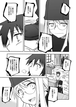 Page 32 of Thorn of the Living + Red Asunder