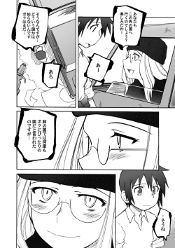 Page 4 of Thorn of the Living + Red Asunder