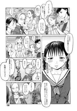 Page 127 of Milk Crown