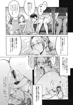 Page 137 of Milk Crown