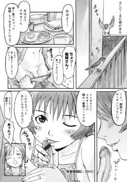 Page 172 of Milk Crown