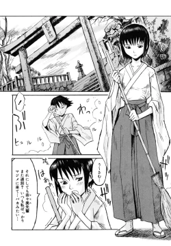 Page 174 of Milk Crown