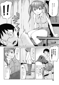 Page 80 of Milk Crown