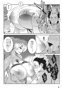 Page 3 of Minna Daisuki Oppai Sensei