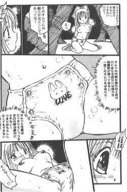 Page 41 of - SAYAKA
