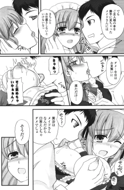 Page 157 of COMIC Potpourri Club 2011-09