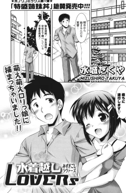 Page 170 of COMIC Potpourri Club 2011-09