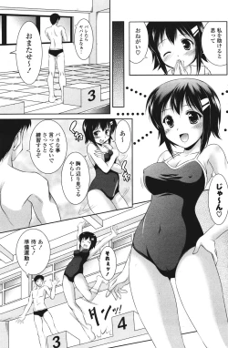 Page 174 of COMIC Potpourri Club 2011-09