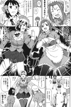 Page 192 of COMIC Potpourri Club 2011-09