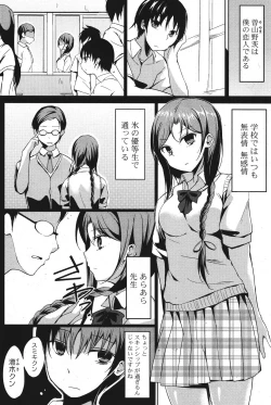 Page 213 of COMIC Potpourri Club 2011-09