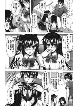 Page 54 of COMIC Potpourri Club 2011-09