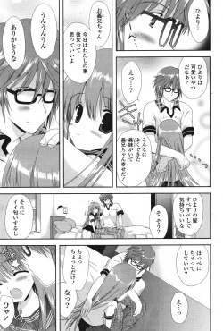 Page 67 of COMIC Potpourri Club 2011-09