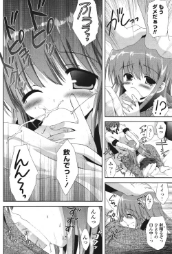 Page 72 of COMIC Potpourri Club 2011-09