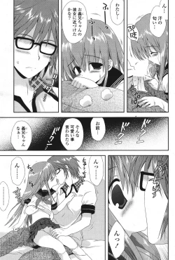 Page 73 of COMIC Potpourri Club 2011-09