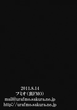 Page 24 of My Dear Mikoko