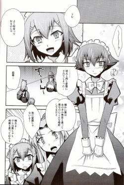 Page 7 of Baka mo Toose ba Otoko daze! 3