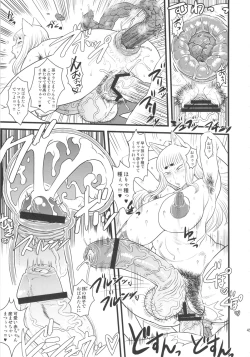 Page 44 of 8gatsu no Golden Week Obaa-chan to Asobou!