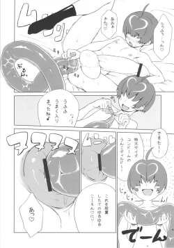 Page 62 of 8gatsu no Golden Week Obaa-chan to Asobou!