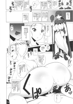 Page 11 of Ecchi na Hokora Bianca no Bouken no Sho