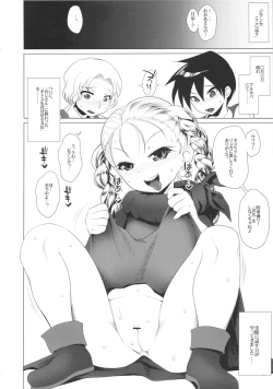 Page 5 of Ecchi na Hokora Bianca no Bouken no Sho