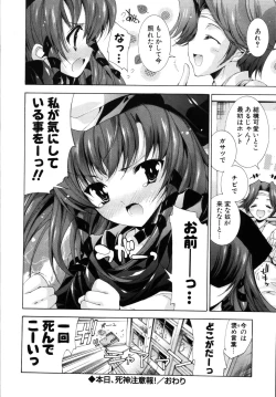 Page 118 of Sweet cube