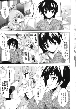 Page 11 of Sweet cube