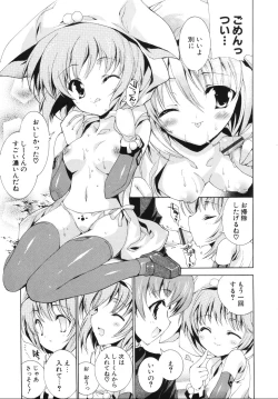 Page 147 of Sweet cube