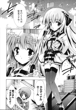 Page 164 of Sweet cube