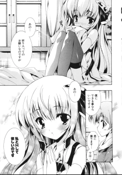 Page 167 of Sweet cube