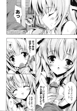 Page 172 of Sweet cube