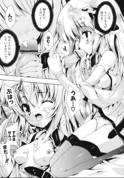 Page 173 of Sweet cube