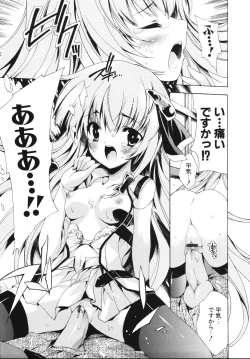 Page 175 of Sweet cube