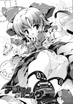 Page 31 of Sweet cube